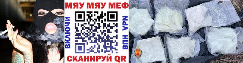 Купить закладку Белорецк АМФЕТАМИН  A-PVP  Псилоцибиновые грибы  Бутират  Мефедрон  Бошки Шишки  Cocaine  ГАШИШ 