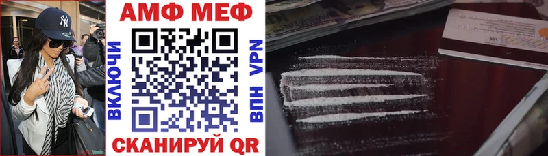 Амфетамин 97%  Белорецк 