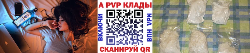 APVP СК  блэк спрут tor  Белорецк  где можно купить наркотик 