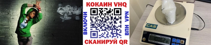Cocaine 97%  Белорецк 