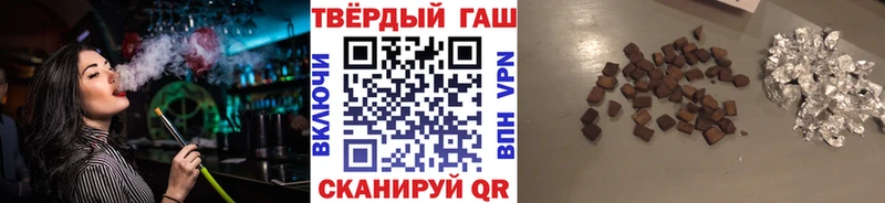 закладка  Белорецк  ГАШ Premium 