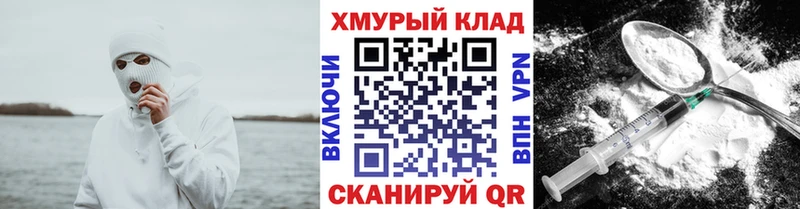 сколько стоит  Белорецк  МЕГА tor  Героин герыч 