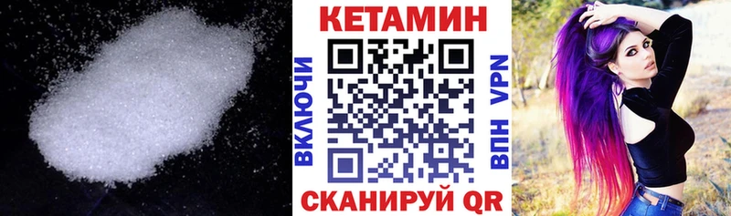 КЕТАМИН ketamine  Белорецк 