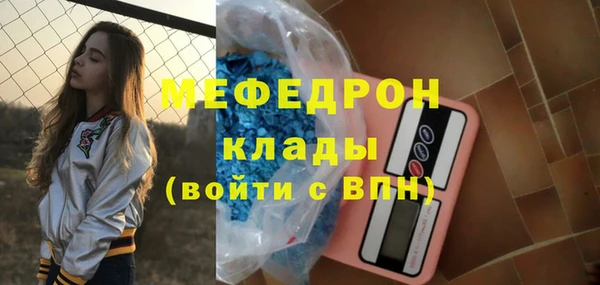 стаф Белоозёрский