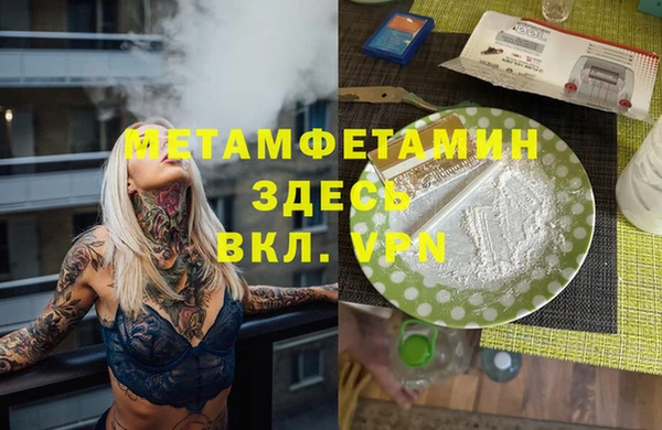 меф VHQ Балабаново