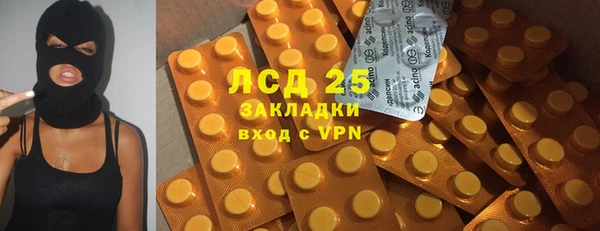 экстази Баксан