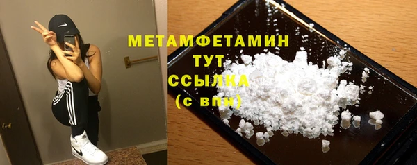 мескалин Балахна