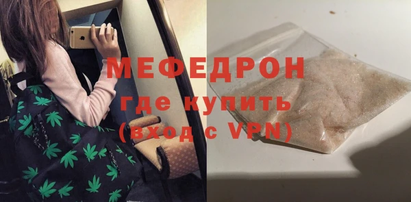 меф VHQ Балабаново