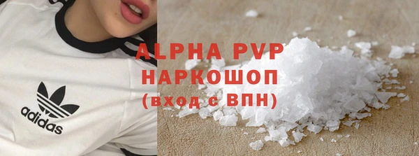 меф VHQ Балабаново