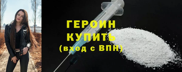 кристаллы Белая Холуница