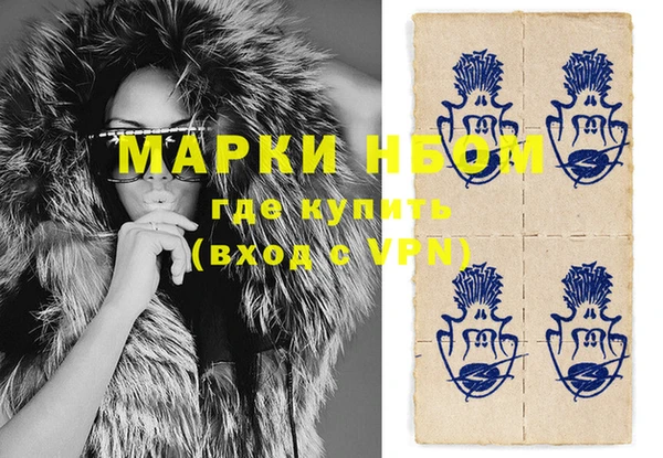 меф VHQ Балабаново