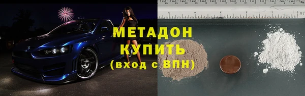 экстази Баксан