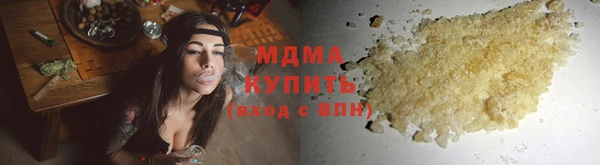 экстази Баксан