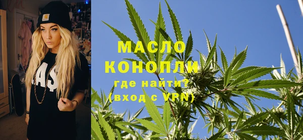 МДМА Бежецк