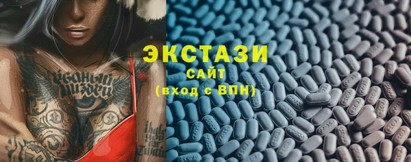 мескалин Балахна