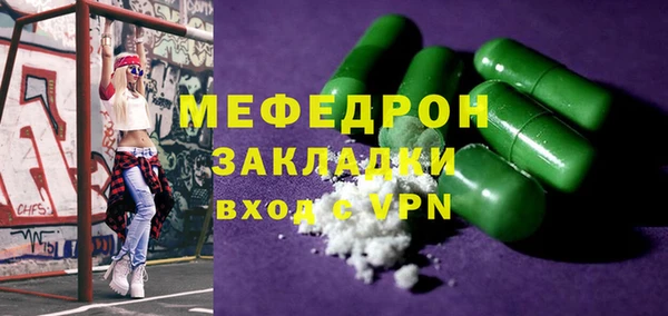 меф VHQ Балабаново
