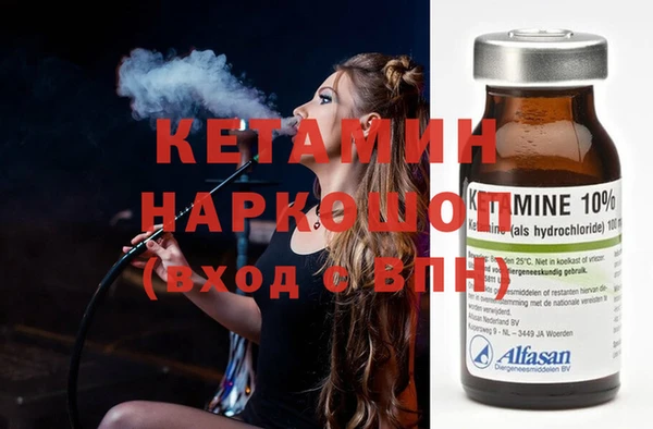 мескалин Балахна