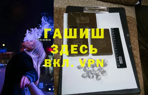 экстази Баксан