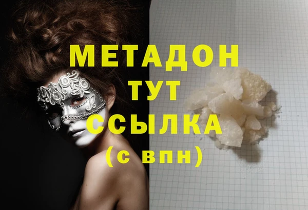 гашиш Белая Калитва
