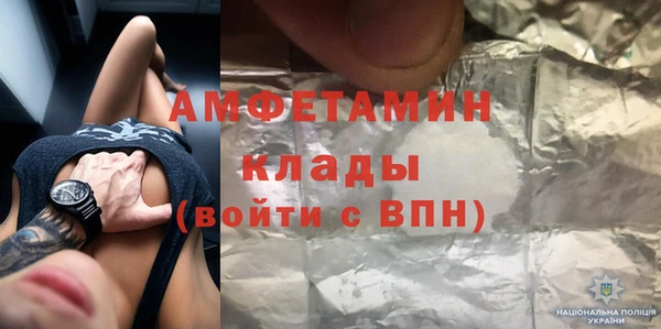 мескалин Балахна