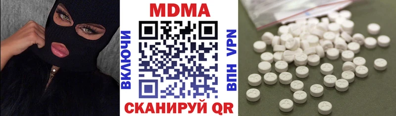 MDMA кристаллы  Белорецк 
