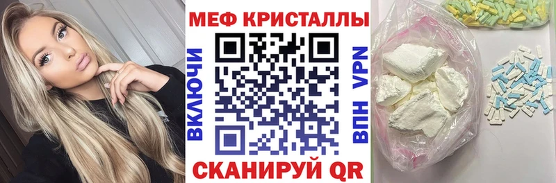omg рабочий сайт  Белорецк  МЕФ кристаллы 