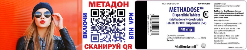 Метадон кристалл  магазин  наркотиков  Белорецк 