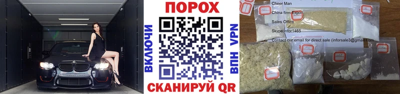 Первитин Декстрометамфетамин 99.9%  Белорецк 