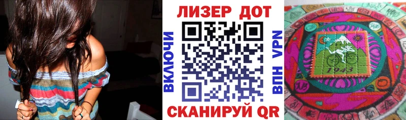 shop официальный сайт  наркошоп  OMG зеркало  Белорецк  Наркотические марки 1,8мг 