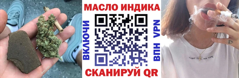 Дистиллят ТГК жижа  даркнет сайт  мега вход  Белорецк 