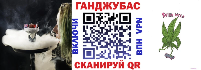 где купить наркоту Белорецк МАРИХУАНА OG Kush